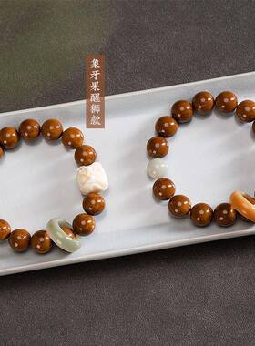 紫金招财鼠手串单圈男菩提光珠精品醒狮手链女文盘玩佛珠饰品礼物