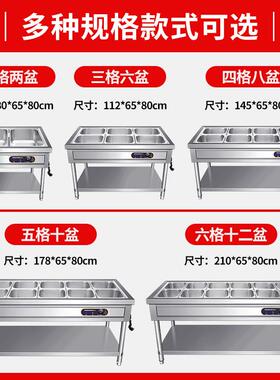工程加厚款快餐保温台商用不锈钢电加热食堂打菜保温售饭台保温车