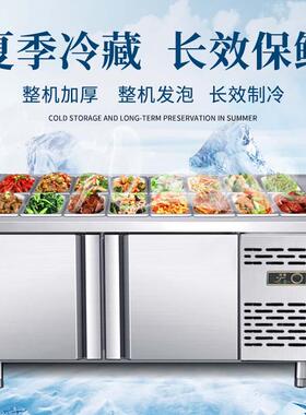 开槽沙拉台商用保鲜工作台冷藏披萨台水果捞操作台展示柜小菜冰箱
