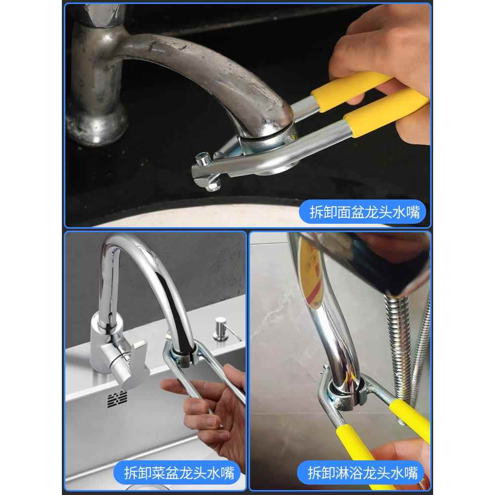 厨房面盆洗菜盆水龙头起泡器拆卸工具扳手防滑出水嘴过滤网拧松器