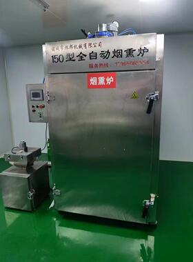 哈尔器红肠加15666889工制滨作机老火腿加工成套蒜设备蓉肠加工生
