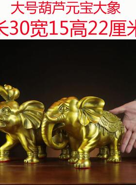 黄铜大象摆饰一对铜象招客厅玄关财位吸水象特大号铜大象工艺礼品