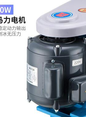 梅花牌刨冰机300夜市摆摊商用电动雪花绵绵冰 冰沙机四果汤刨冰机