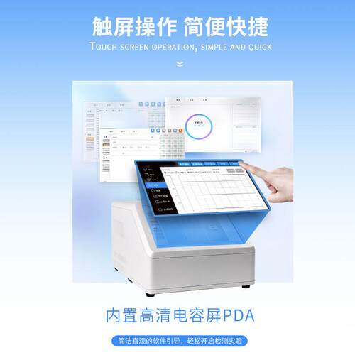 非洲猪瘟检测仪四通道32孔荧光定量pcr检测仪宠物疫病基因分析仪 - 图2
