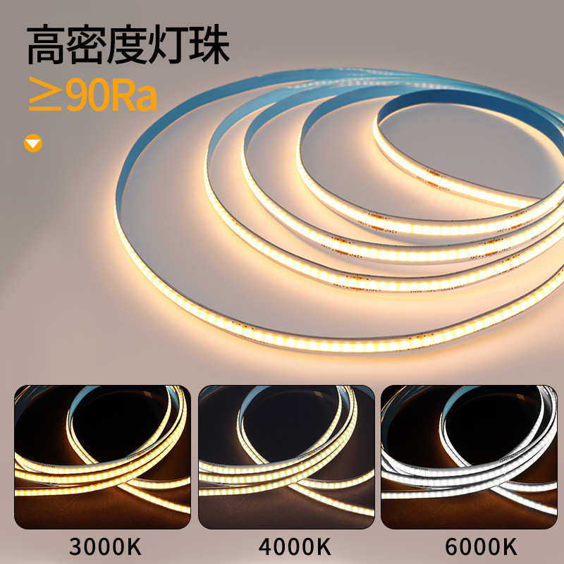 COB低压灯带24V自粘LED装饰柔性软灯条家装12V吊顶商场超亮线性灯,淘宝优惠券,粉丝福利购,淘宝优惠卷
