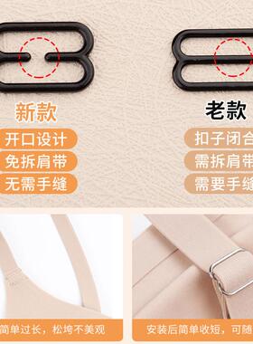 吊带裙子肩带缩短神器泳衣