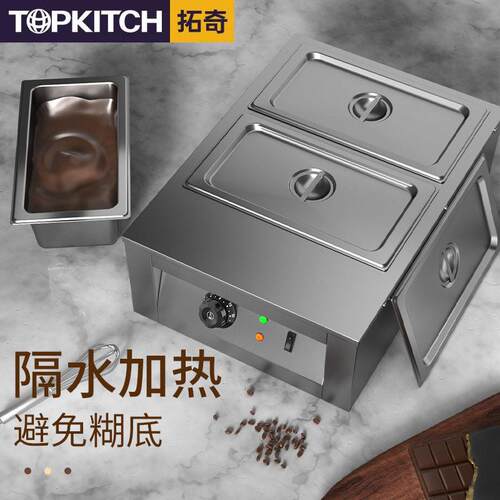 拓奇巧克力加热融化锅烘焙diy融化机融化炉隔水商用巧克力熔炉机 - 图0
