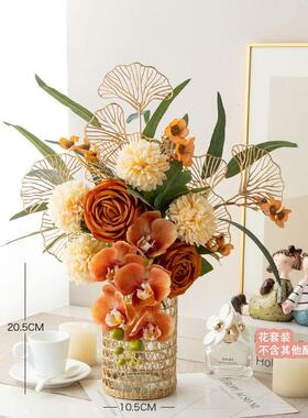 高档美客式笼瓶轻奢灯高端仿真花摆件厅餐桌茶几花束假花饰摆设花