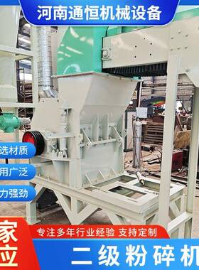 爆款热销铝箔粉碎机金属薄片正负极片电路板光伏板通用节能效