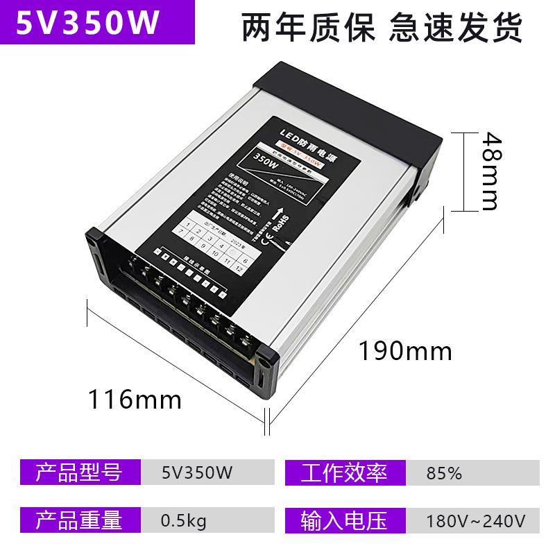 新款LED发光字防雨开关电源2201转2V3A3400W灯箱2V广告招牌5V4变 - 图1