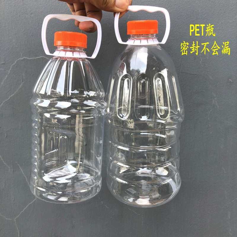 加厚酒桶透明塑料油瓶2斤装油壶1L1.8L花生油瓶食用PET油桶密封瓶,淘宝优惠券,粉丝福利购,淘宝优惠卷