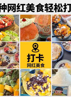 FEST全自动刨冰机商用电动雪花碎冰机沙冰机288奶茶店设备全套8KG