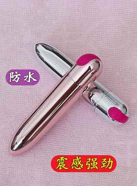 高档充电电动小型睛眼部按摩器手持部眼周振动眼穴位按式摩棒子面