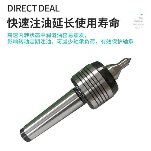 高精度机床金防震型回转顶合回旋HOJ活动顶针车尖床尾重座活 - 图1