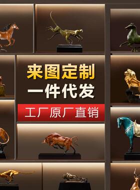 黄铜摆件铜雕塑工艺品商务礼品客厅办公室电视柜装饰品摆设
