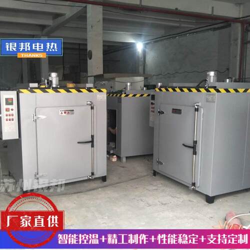 中小型定子线圈浸漆烤箱 多隔层电机绝缘漆烘干箱 漆包线固化烘箱 - 图2