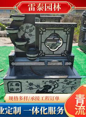 青石石雕流水摆件假山流水摆件别墅庭院园林景观组合流水观鱼池