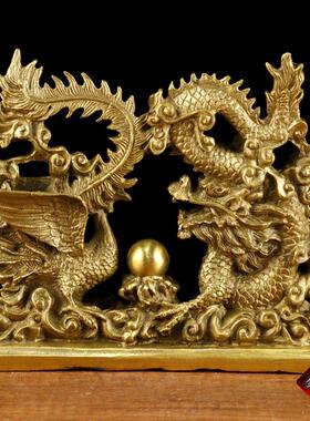 纯黄铜龙凤戏珠摆件铜龙铜凤摆件家居客厅卧室摆件创意结婚礼品