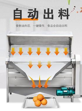 赣云电加不锈钢热油炸机自动翻斗式油炸设备油水分离食品油炸设备