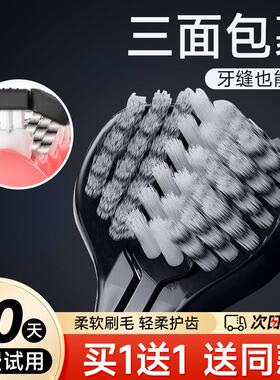 三面牙刷成人软毛去渍烟渍高品质牙刷全方位包裹清洁力强旗航店