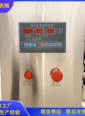 凉粉MAGA-102层自搅拌熬制夹锅全自动煮凉粉机器 大型凉动粉加工