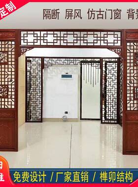 新中式东阳木雕实木花格镂空电视背景墙客厅饭厅洞口玄关隔断屏风