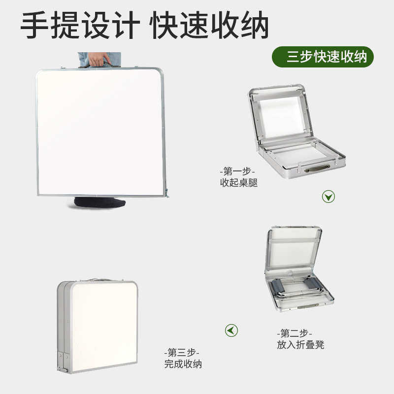 铝合金折叠桌户外夜市摆摊地推便携式折叠桌简易小桌子折叠餐桌椅,淘宝优惠券,粉丝福利购,淘宝优惠卷