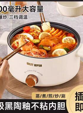 德国功全自动电电蒸锅火锅一电炒锅多白色双耳能快煮锅蒸煎炒不粘