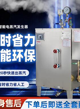 电蒸汽发生器预制箱梁T梁养护机厂家节能高效桥梁全自动