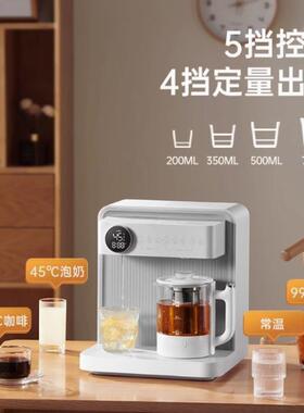 JMEY集觅桌面台式即热式茶吧机家用全自动智能饮水机餐边柜一体机