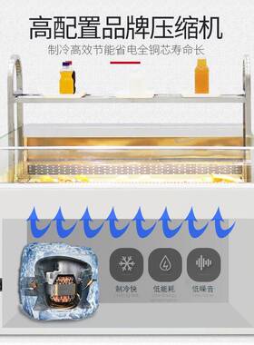 开放式西点柜卧式甜品寿司商用三文治冰柜水果保鲜柜三明治柜风冷