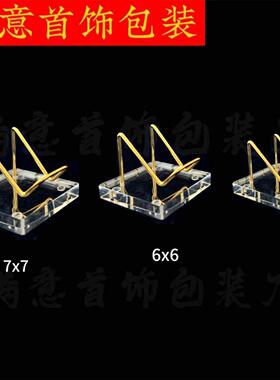 水晶原石奇石玉石矿标晶簇矿石展示架亚克力底座展示台铁艺置物架