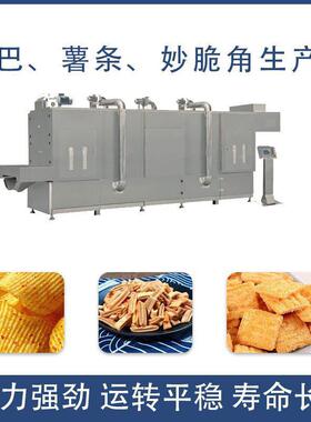 油炸零食苦荞片蔬菜卷生产线锅巴太阳片加工设备多功能食品膨化机