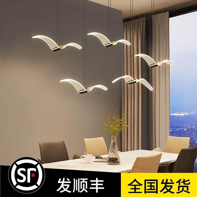 LED现代简约前台吊灯长条海鸥家用餐厅灯办公室吧台创意个性吊灯,淘宝优惠券,粉丝福利购,淘宝优惠卷