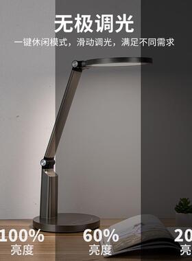 现货国AA级儿童护眼台灯学生专用阅读台灯全光谱工作台灯