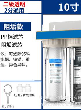 PP棉前置过滤器家用自来水全屋透明净水20寸大蓝瓶阻垢超滤10寸瓶