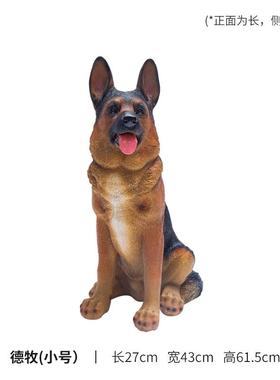 高档点靓狗意 大件仿真客家厅落地摆件创办公室店铺橱窗装饰招财