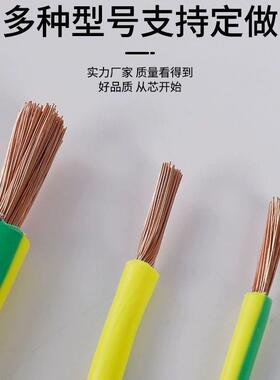 平方多股软电线铜包铝光伏接地线黄绿双色接地线4/6/10/16/25/35
