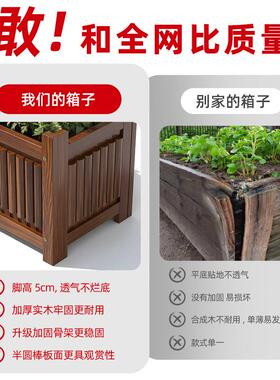 防腐木箱花木户外庭院种箱长方形花槽室外植种树箱特TEI大号花盆