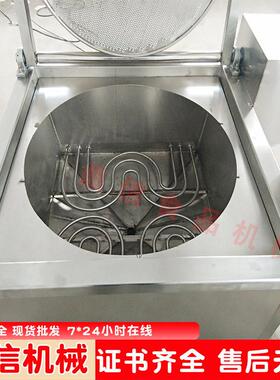 秋葵燃气油炸机 小型油炸设备小吃 食品油炸锅 鼎信机械