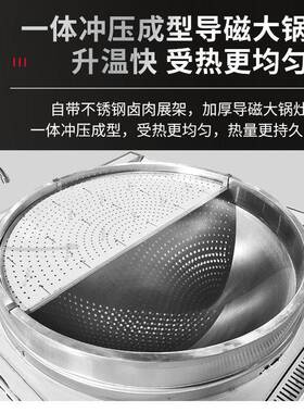 优厨派羊肉汤锅商用电磁锅灶大型1.2米煮卤肉淮南牛肉熬汤炉加