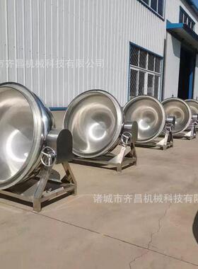 烧肉猪用煤气煮锅 商用蒸汽蜂窝头煮锅 电肉加热鸡店爪子吊篮煮锅