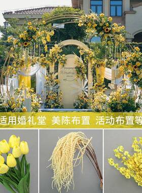 黄色系仿真花多巴胺婚庆花材仿真花玫瑰蝴蝶兰假花婚礼堂家居装饰