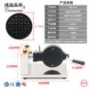 Rotary waffle machine electric heating single head rotating waffle oven commercial waffle machine lattice cake machine baking snack equipment