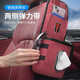 Suitable for Hongqi HS5H6H5H9H5 classic HS7HQ9L5EQM5HS3EHS9 seat side storage bag supplies