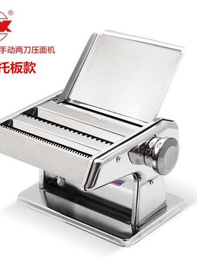 山东龙口复兴牌手动家用面条机压面机小型手摇不锈钢两刀带托板新