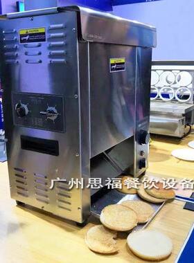 218立式链式汉堡机商用链条式烤汉堡胚烤鸡肉卷皮烤炉方包加热机