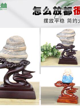 实木奇石底座石头摆件托架凹槽祥云万能免挖槽底托葫芦太湖石d006