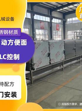 方便面成型机设备 全套方便面加工流水线 机电一体化 连续生产式