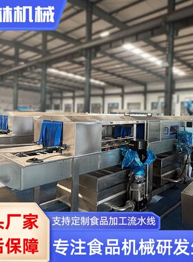 品水周转箱塑料篮自动清洗机 洗3热碱消毒隧食道式高压喷淋筐机
